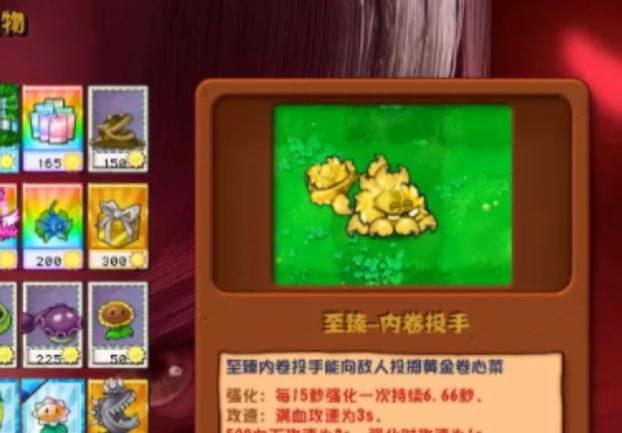 融合二创魔改版