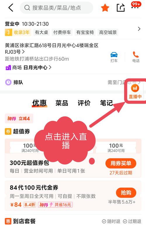 353零点直播