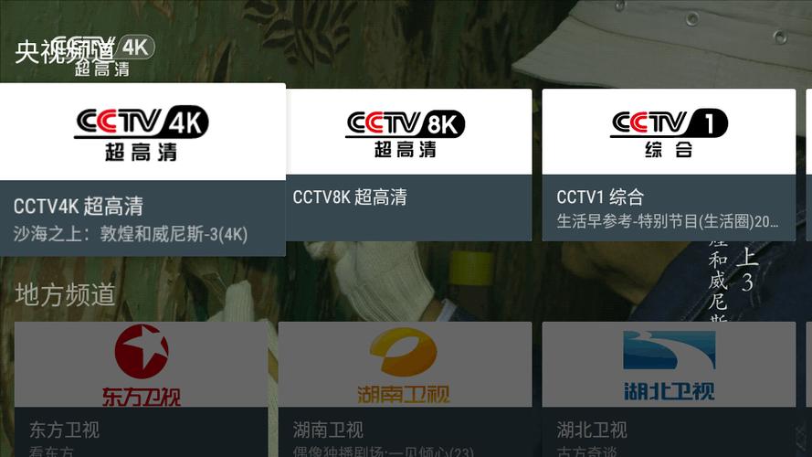 MyTV电视版福利版