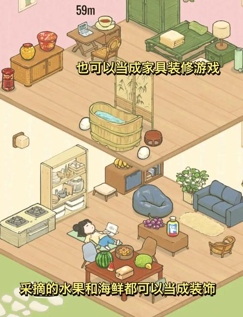 宅女养成记正版