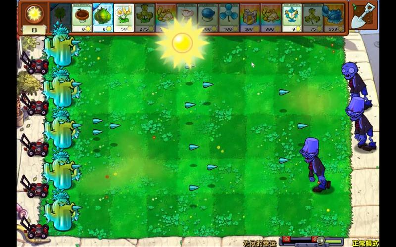 植物大战僵尸射击版无限阳光无广告版