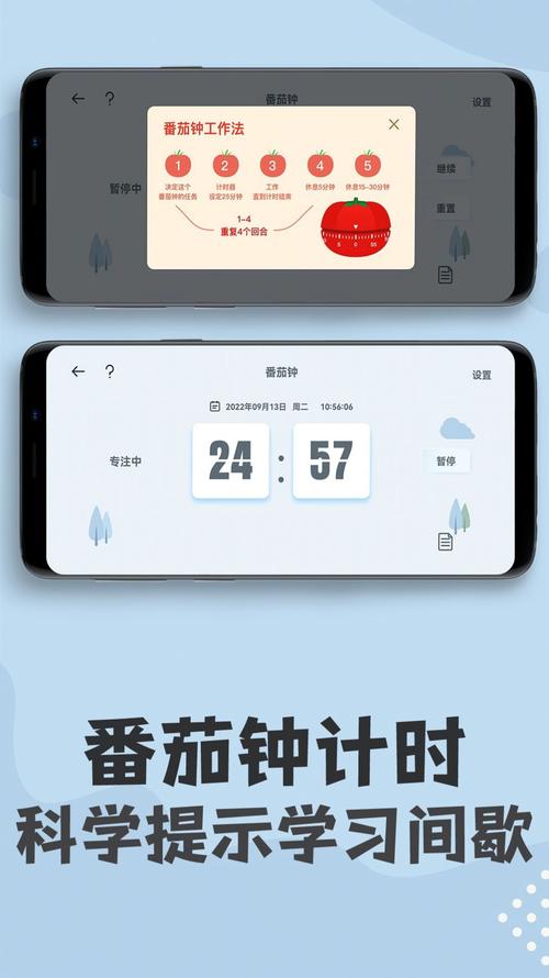 成年倒计时器