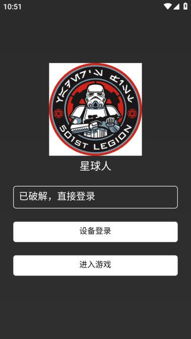 美国人直装v3