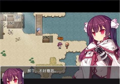 芙兰与罪人之岛冷狐版破解版