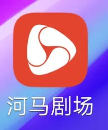 河马剧场免广告破解版2023