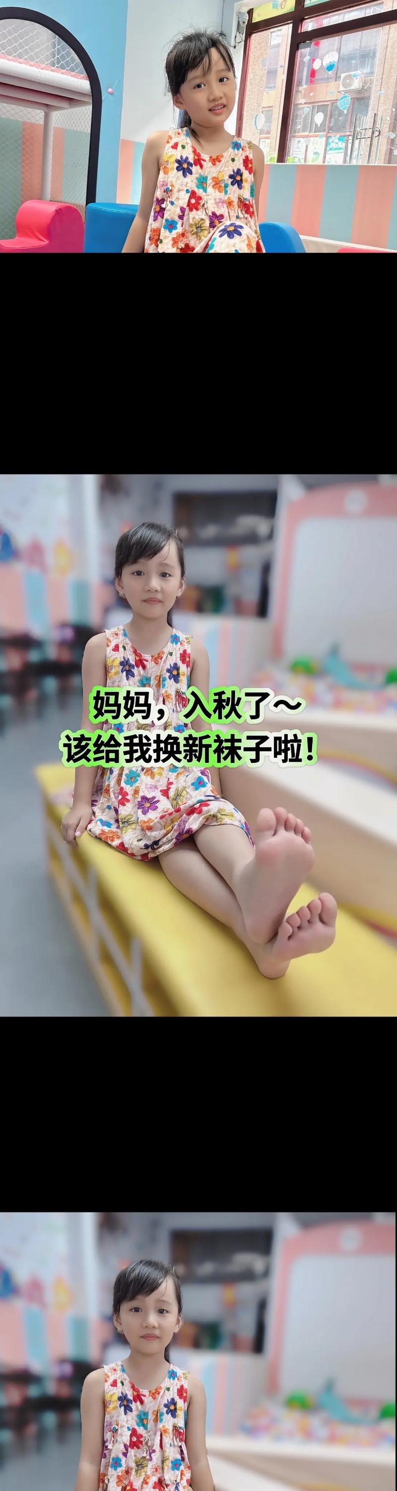 初二TK11岁小女孩脚丫