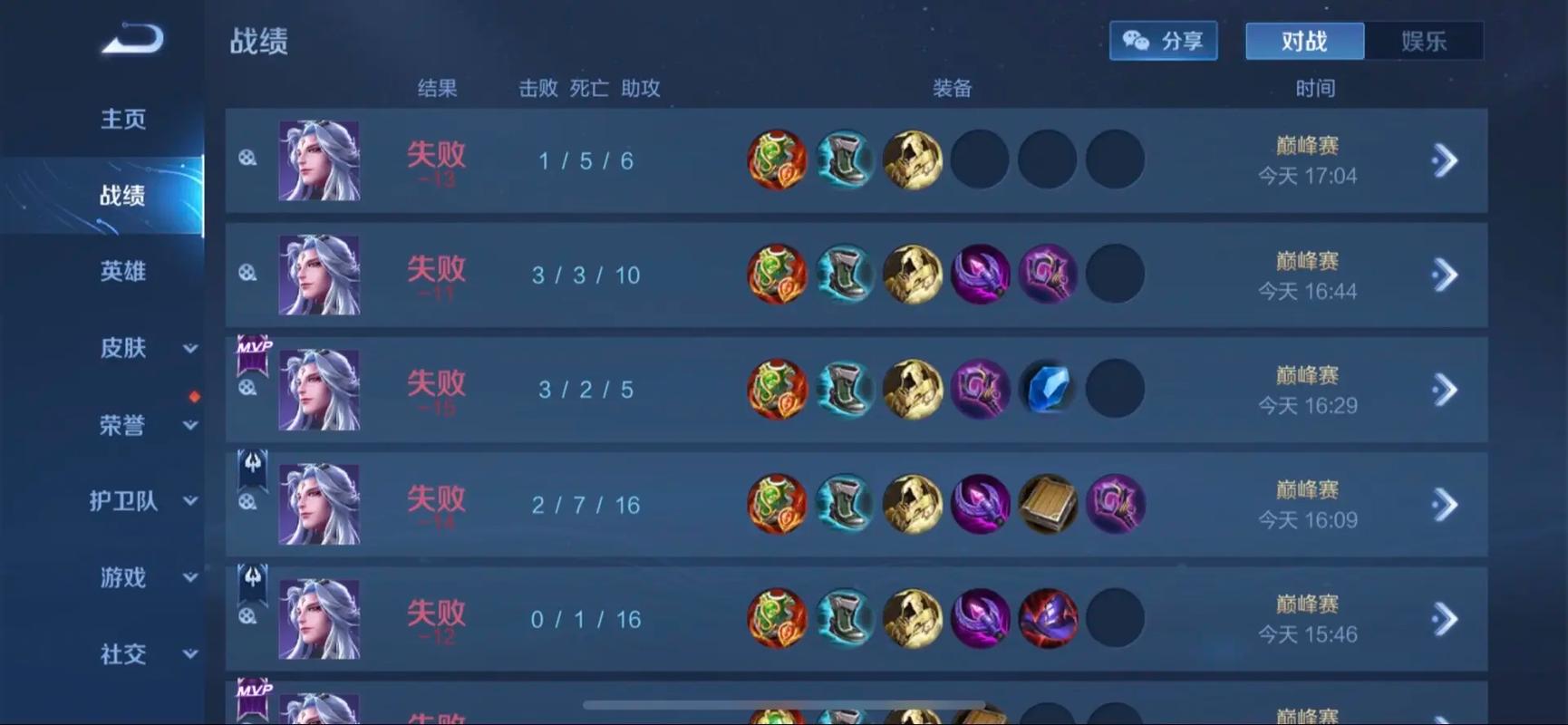 王者荣耀无敌秒
