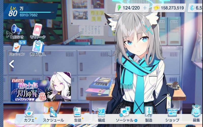 碧蓝档案单免费版
