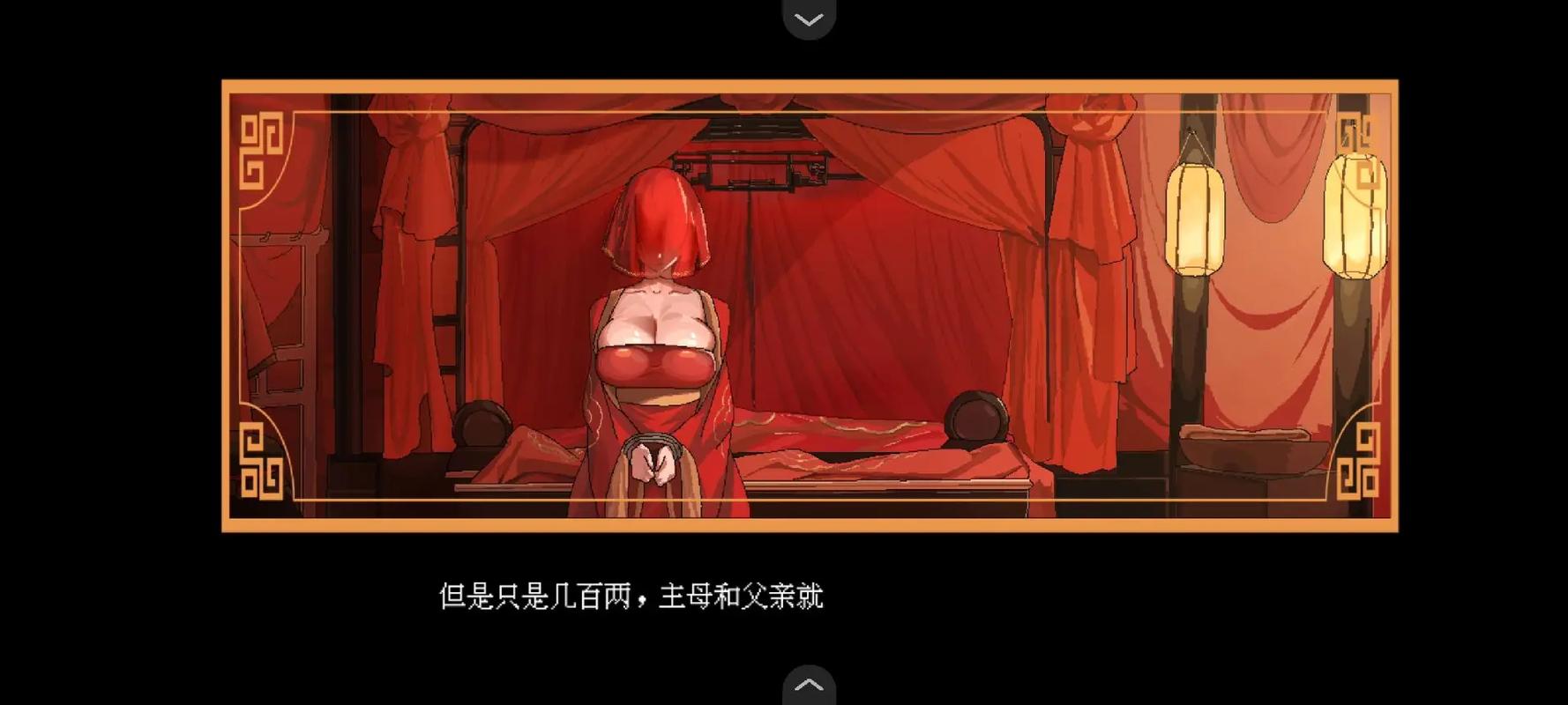 合欢宗女修传v内置作弊菜单版