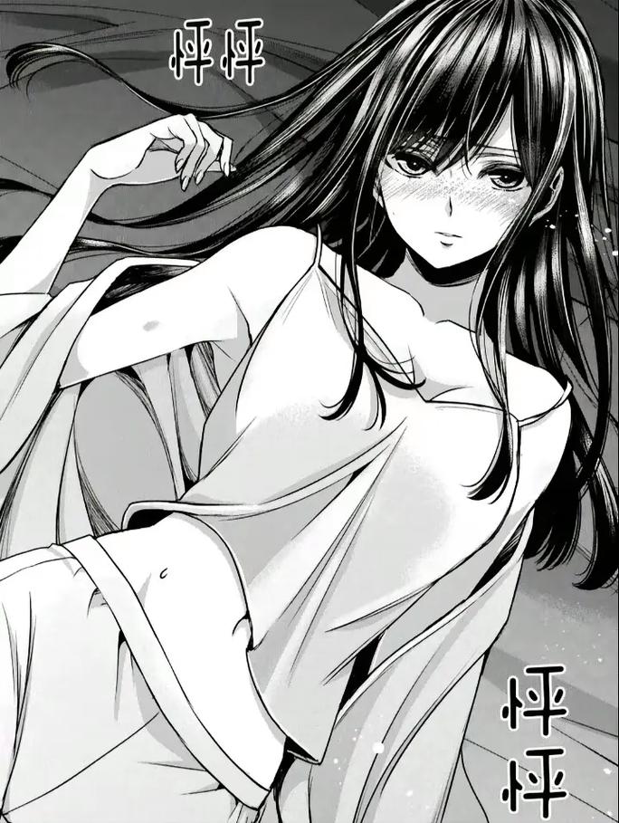 citrus漫画全集免费