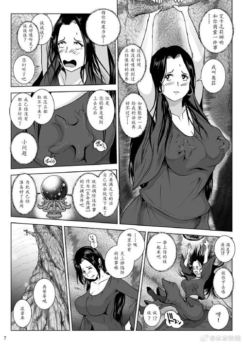 吞丸over攻