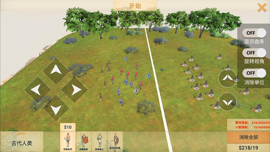 动物战争模拟器mod内置菜单汉化版
