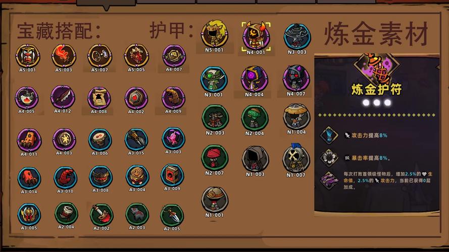 失落城堡内置菜单