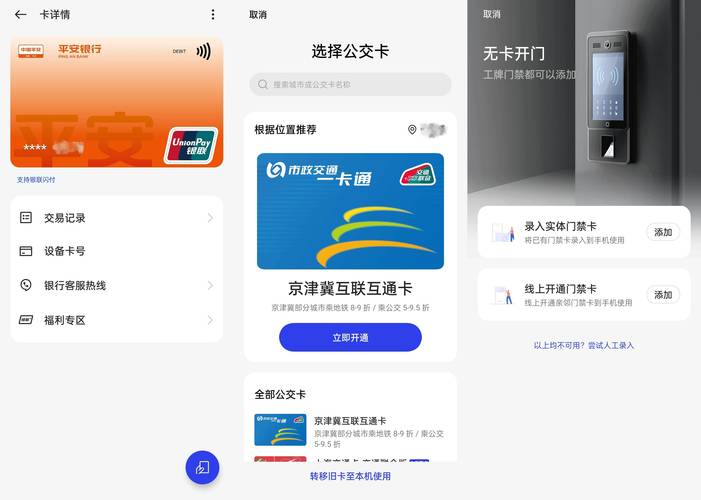 ACE端口防封