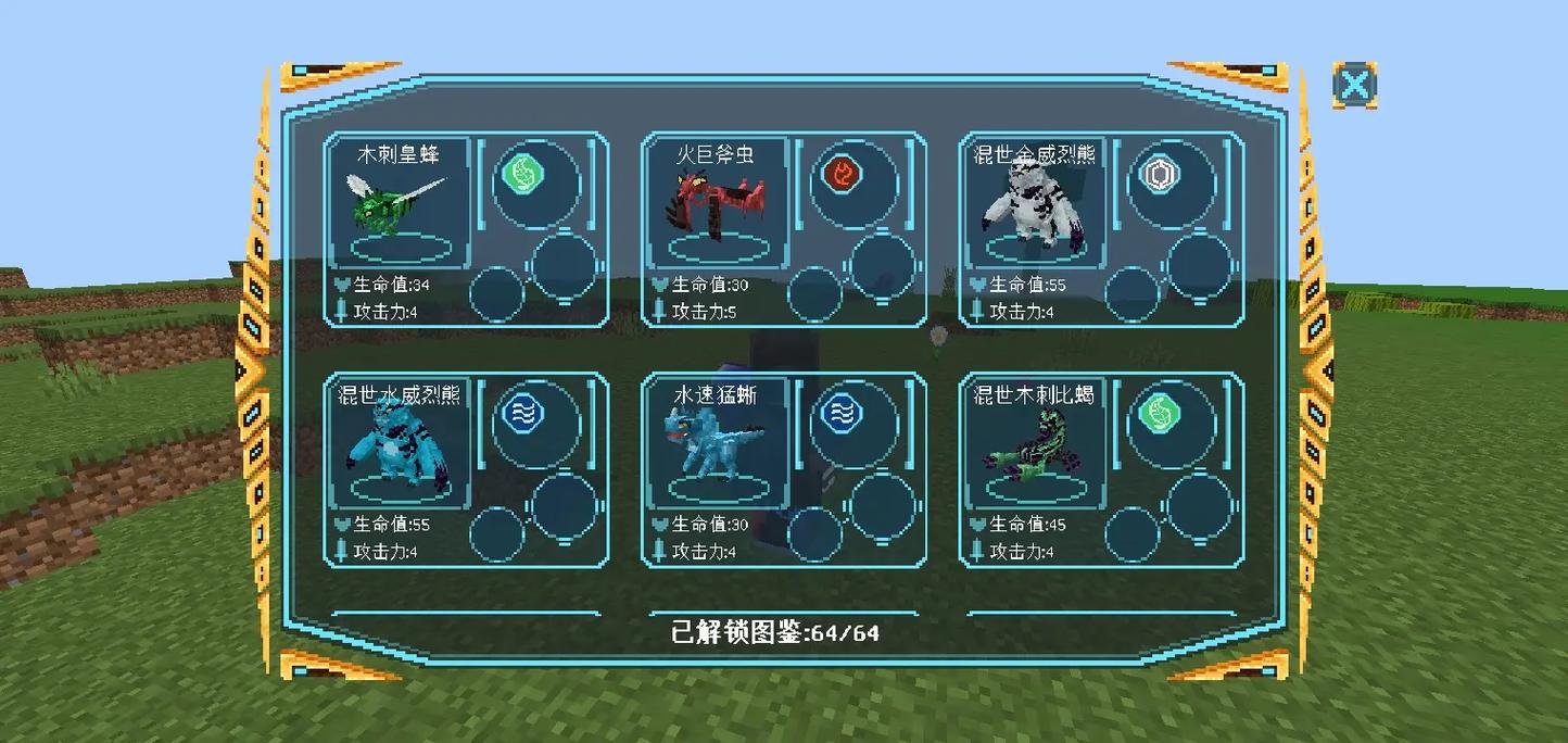 我的世界兽王争锋下载安装