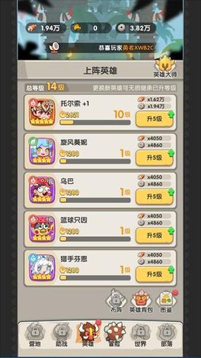 一步两步