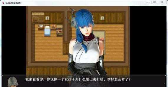 召唤抽奖系统5