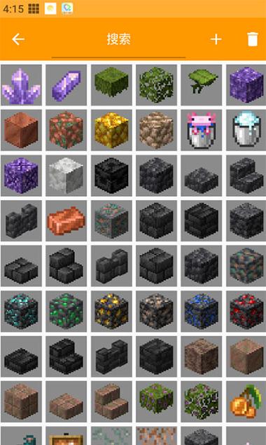 craftycraft模组制作器