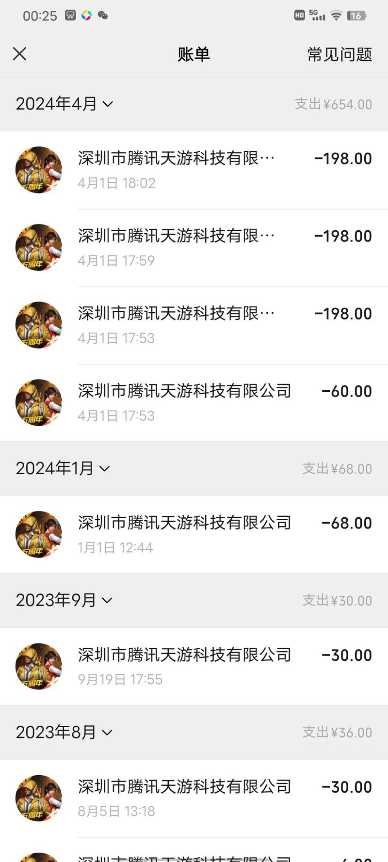 游卡账号中心官网