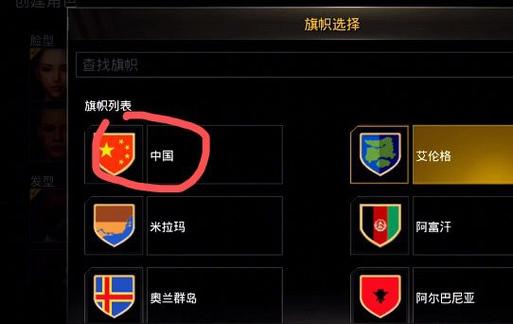 pubg找不到