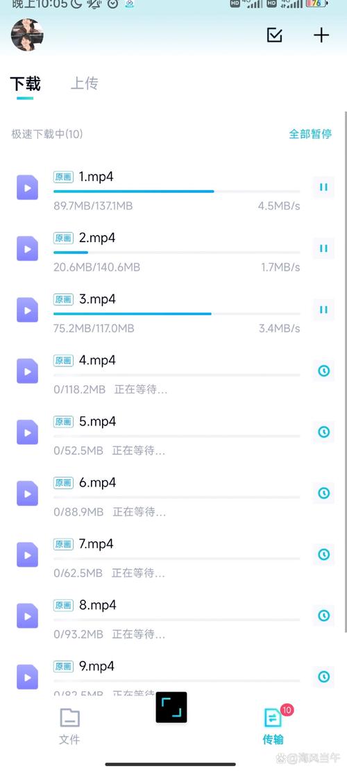 百度网盘mp3