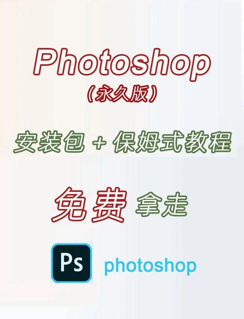 PH中文破解安装永久免费