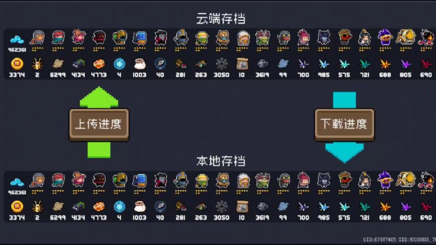 元气骑士内购无粉色版本