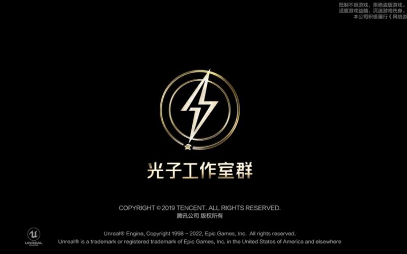 和平抓号器修改版