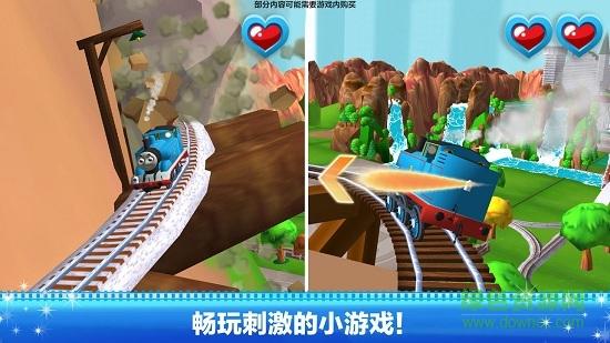 thomasminis下载单机版