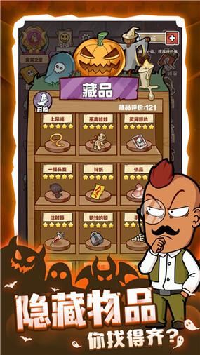开个密室内置m