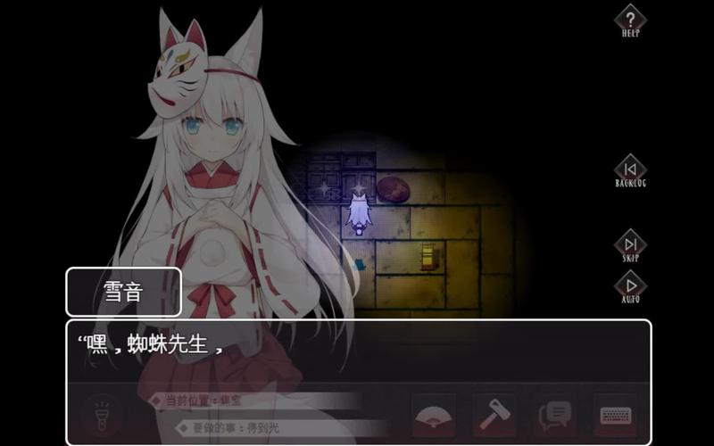 祟りの月手机版汉化