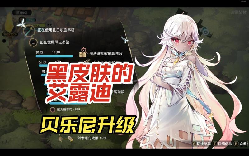 魔女之泉内置M