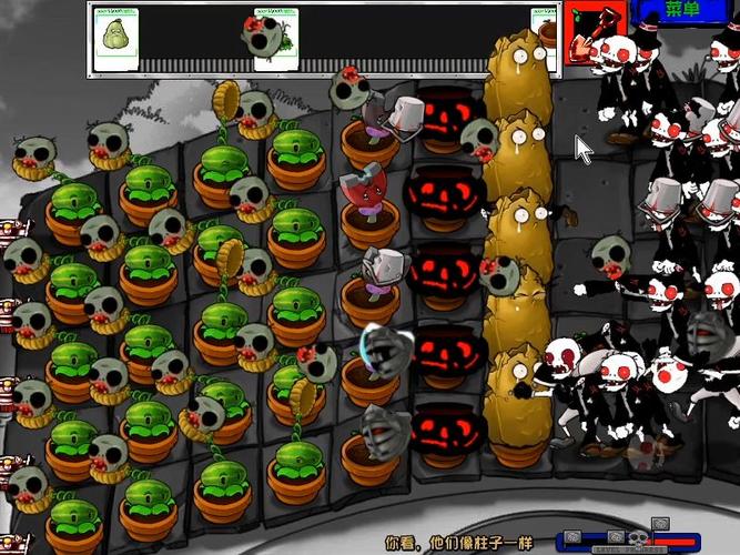 植物大战僵尸pvz恐怖版纯净版