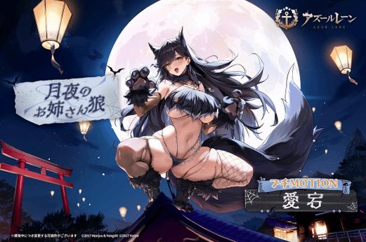 碧蓝航线破解版全皮肤页面版