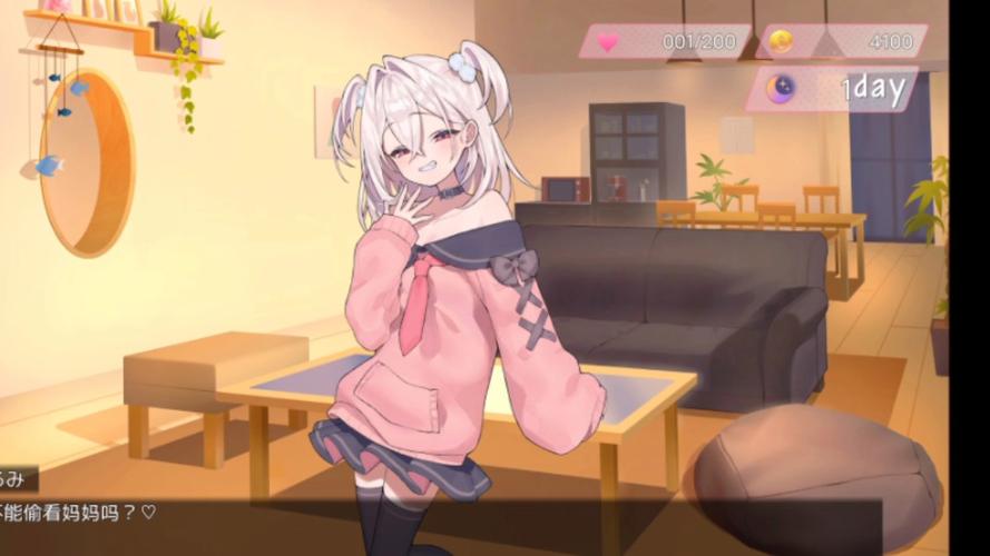 调皮妹妹败北生活cg解锁