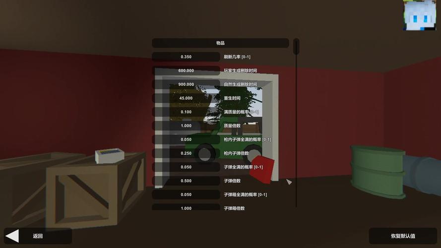 未转变者772
