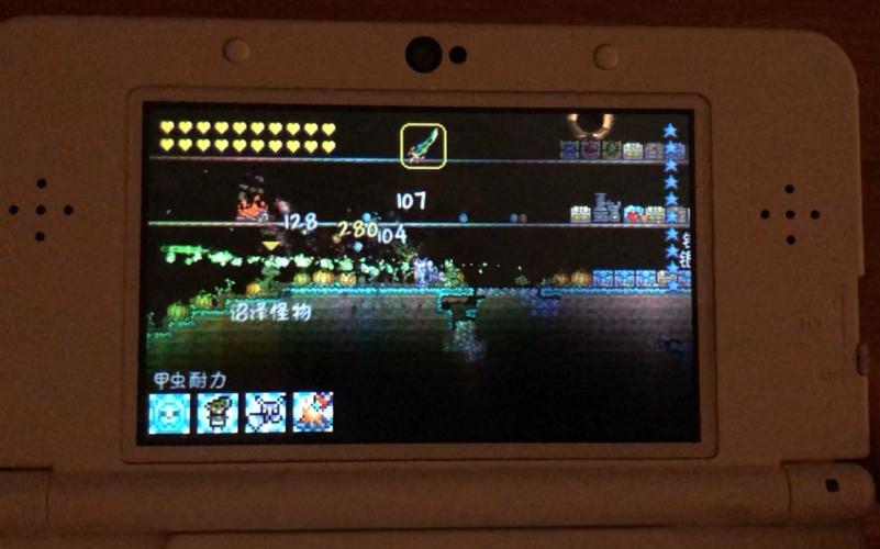泰拉瑞亚3DS极限流