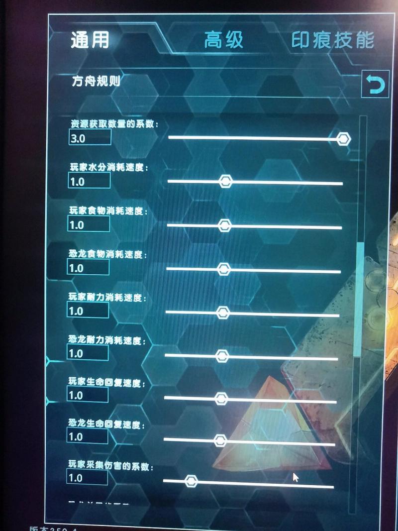 方舟内置MOD悬浮窗菜单怎么