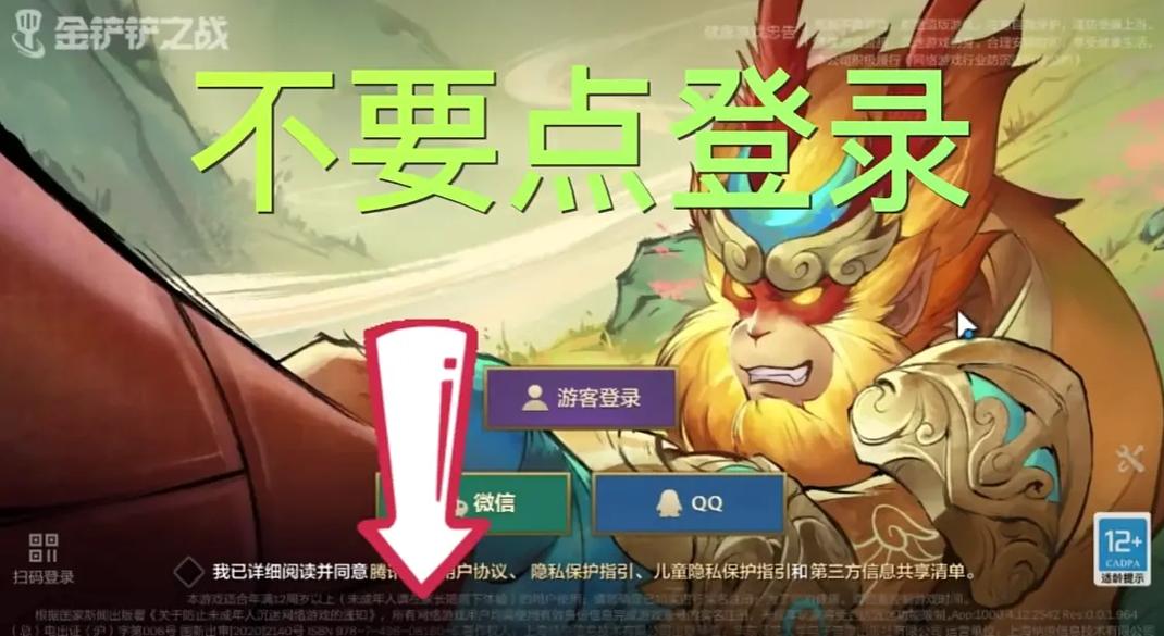 金铲铲单机版g最新版彩色