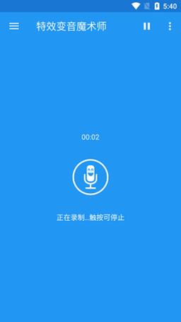voice c