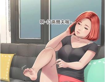 韩漫水电工日志