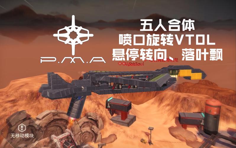重装上阵开挂教