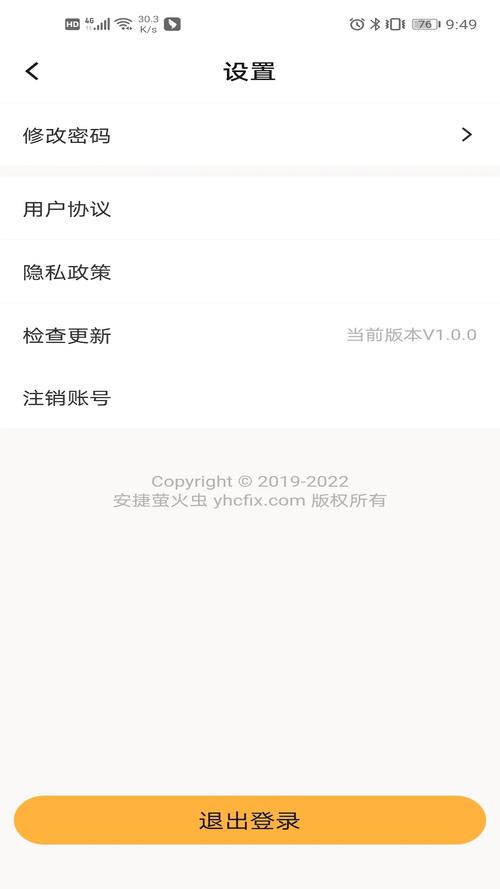 萤火虫刷机包