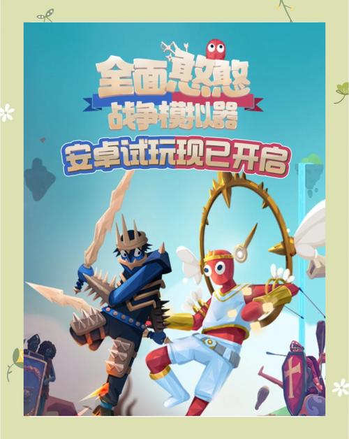 全面憨憨战争模拟器