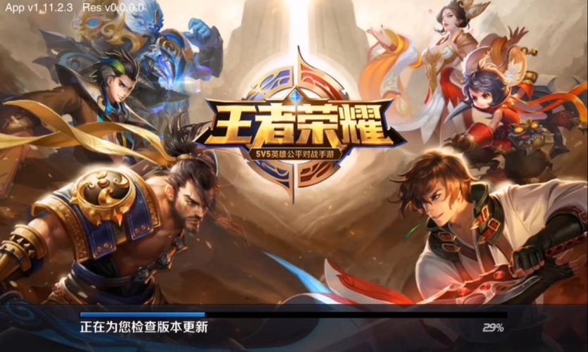 王者s1赛季老去限制版