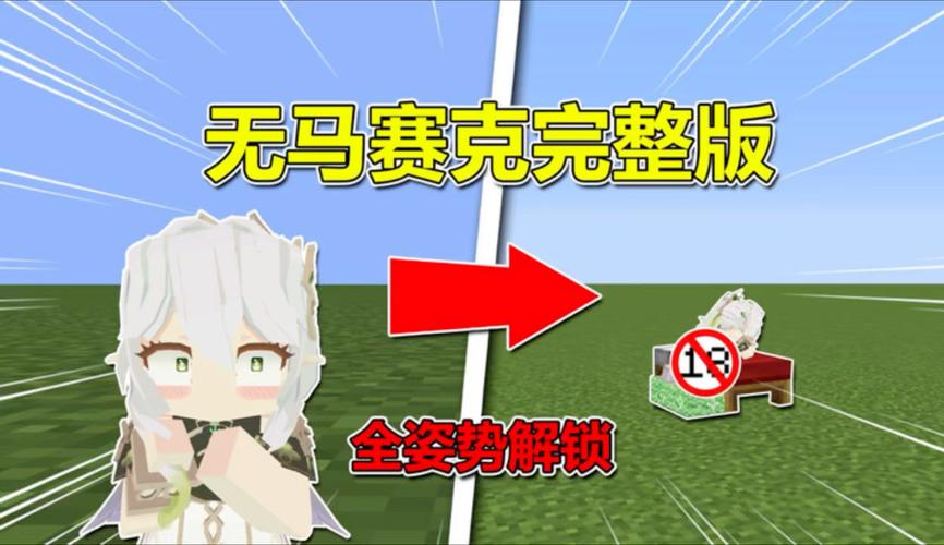 珍妮模组原神版安卓版破解无限配额