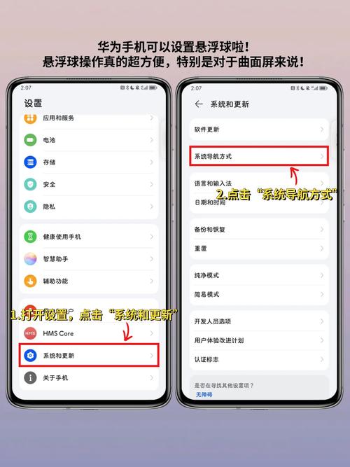 华为设置
免费下载