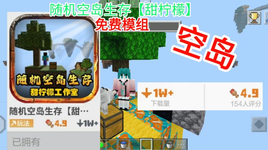 生存战争空岛生赚红包版
