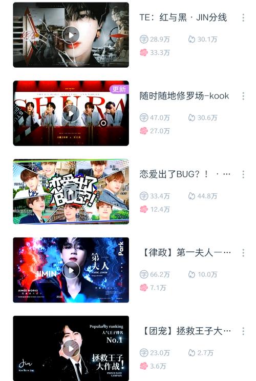 橙光bts清软
