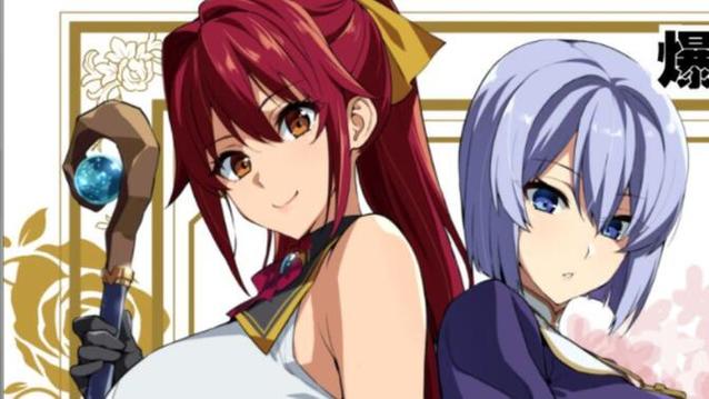 武田弘光牛头人最新正版